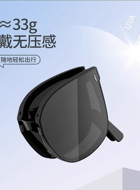新款折叠墨镜时尚潮女士高级感偏光太阳眼镜开车专用遮阳防紫外线