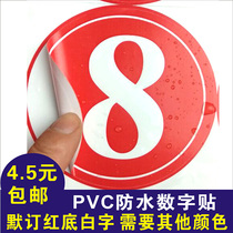 Self-adhesive waterproof pvc adhesive digital number Round point sticker match size Number of machine number Serial Number Custom