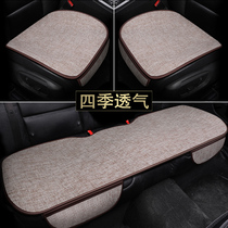 Car cushion monolithic four-season through car cushion in car without backrest?Chair cushion in summer rear linen car saddle chair cover