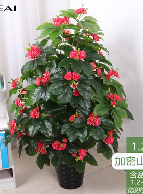 仿真花假树苹果树招财果樱桃树花