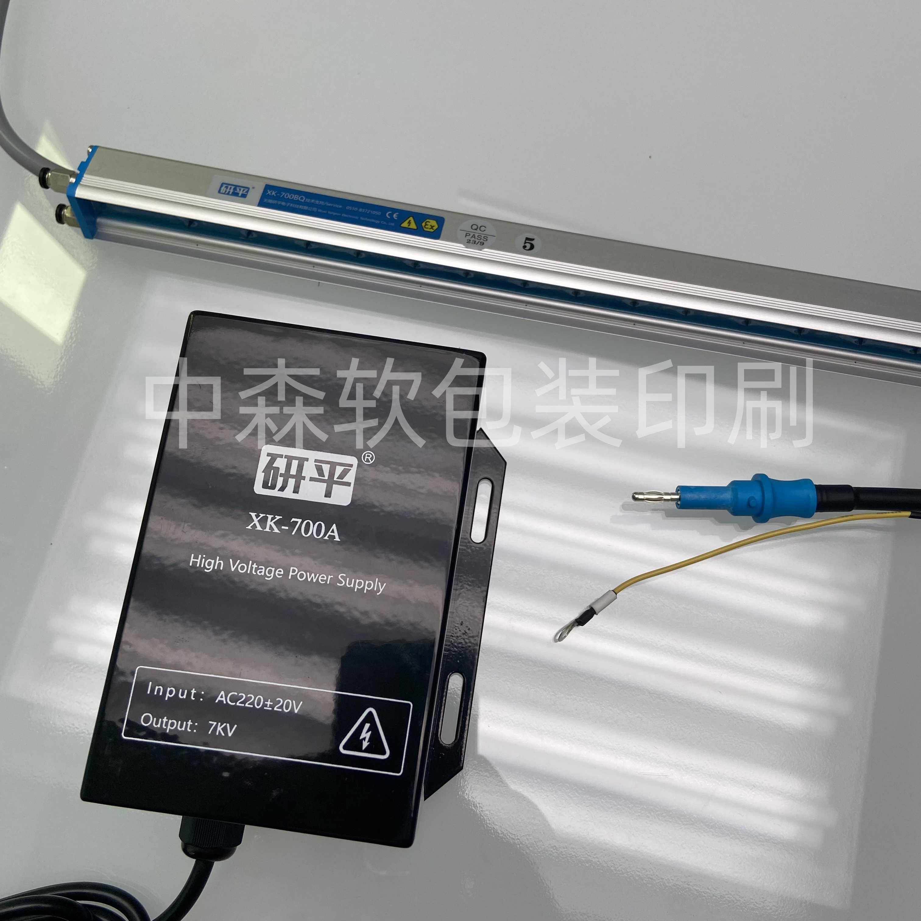 研平XK601A静电棒XK602B静电消除印刷制袋纺织XK802B静电消除器,淘宝优惠券,粉丝福利购,淘宝优惠卷