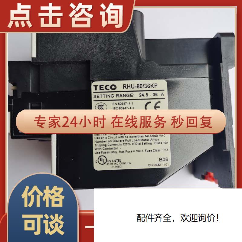 全新原装TECO热过载继电器RHU-80-36KP 24.5-36A替代RHN-80 - 图0