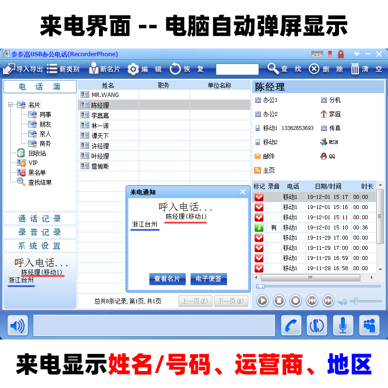 步步高电话机自动录音电话HCD198办公客服多功能电脑拨号留言座机-图1