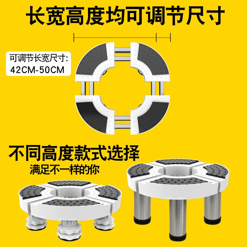 美的专用空调底座圆形增高2匹3立式风锦风酷柜机圆柱垫高加高托架