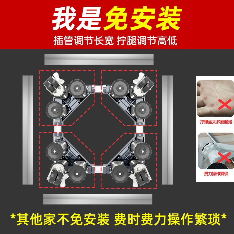 洗衣机底座美的适用增高移动万向轮全自动滚筒波轮垫高置物支架子