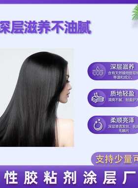 Veganic Hair Growth Oil头发护理油迷迭香生长护发精油 样品
