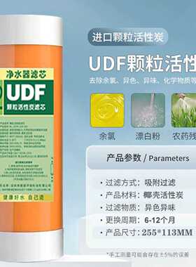10寸20寸大胖子净水器大胖压缩颗粒活性碳棒滤芯前置过滤通用