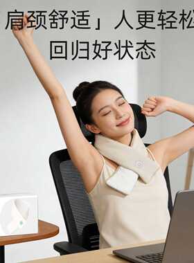 石墨烯艾灸发热围巾护颈智能保暖加热围脖充电秋冬季防寒热敷肩颈
