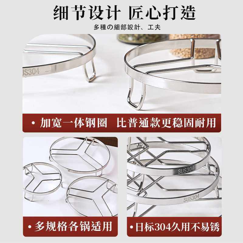 304不锈钢蒸架蒸锅架支架多层蒸笼蒸菜架子蒸屉隔水蒸格厨房工具,淘宝优惠券,粉丝福利购,淘宝优惠卷