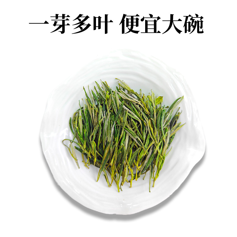 黄山毛峰2024年新茶春茶雨前高山口粮绿茶叶浓香耐泡袋装共500g - 图3