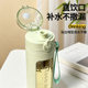 Glass water cup, high-looking portable tea and water separation cup