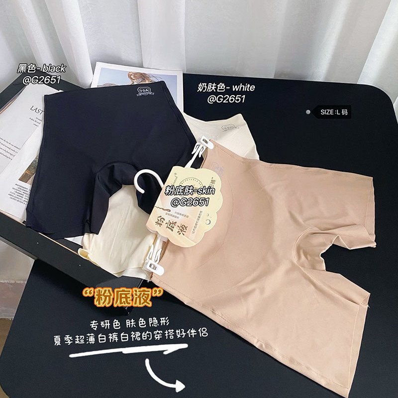 古妃粉底液2651隐形无痕安全裤微提臀防走光7A抗菌简约平角安全裤 - 图2