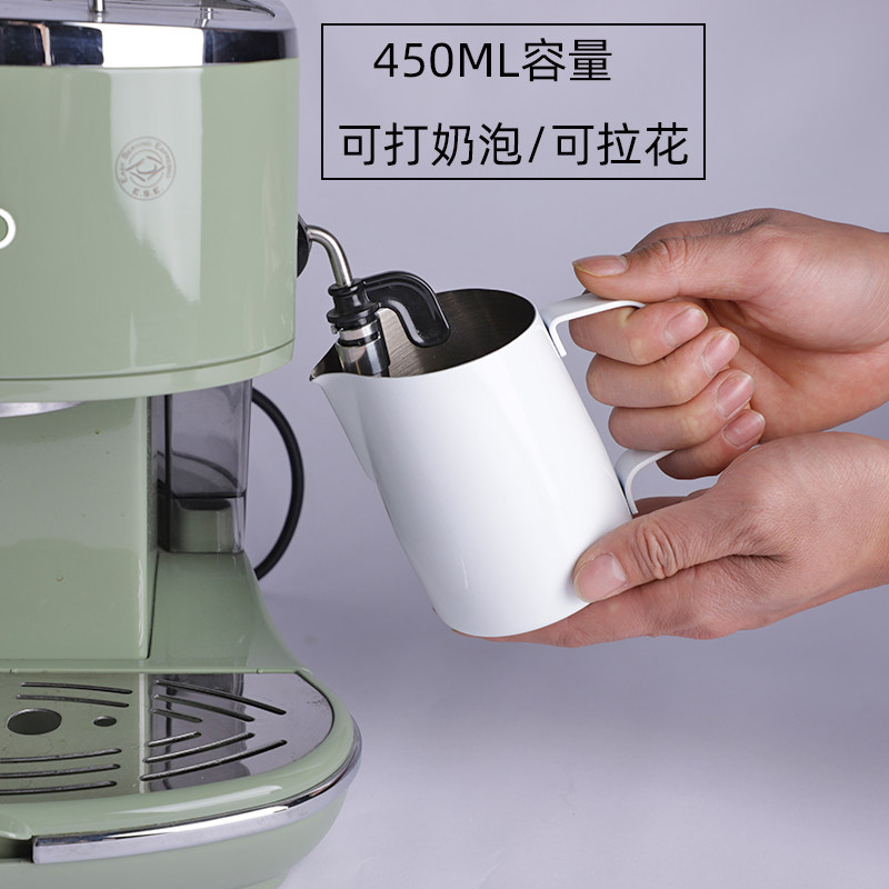 咖啡拉花缸 尖嘴带刻度拉花杯斜口专业压纹打奶泡壶奶缸450ml定制,淘宝优惠券,粉丝福利购,淘宝优惠卷