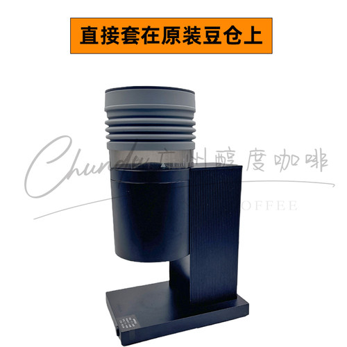 Fellow Opus咖啡磨豆机气吹豆仓圈吹气仓清洁残粉硅胶圈小吹粉仓 - 图2