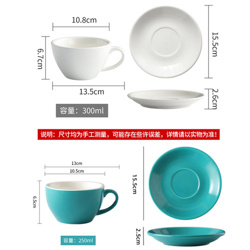 泽田卡布奇诺250ML咖啡杯拿铁300ML陶瓷拉花创意花式咖啡拉花杯子 - 图2