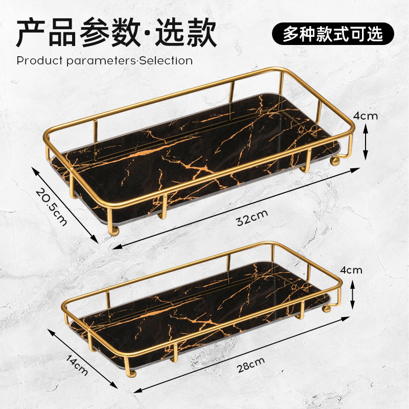 浴室卫生间洗漱台置物架洗手液台面托盘厕所轻奢化妆用品收纳神器