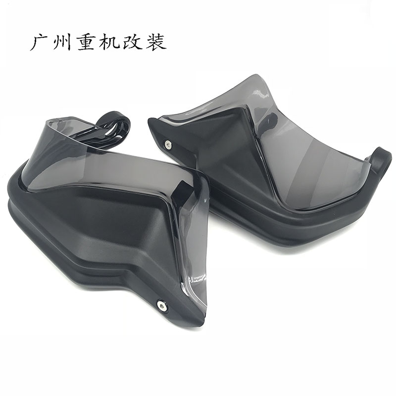 适用宝马R1200GS/R1250GS/F750GS改装车把护手加高片握把防风挡罩 - 图1