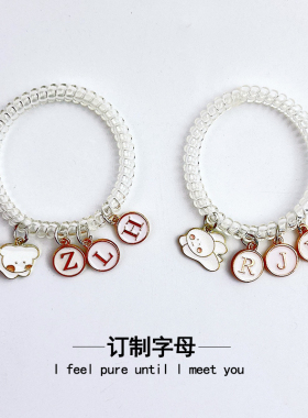 diy定制字母小猫小狗手链情侣小皮筋女学生送闺蜜同学电话线礼物