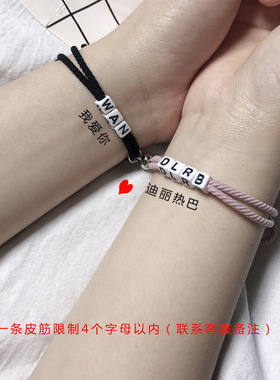 情侣手链diy手绳头绳diy绳情侣