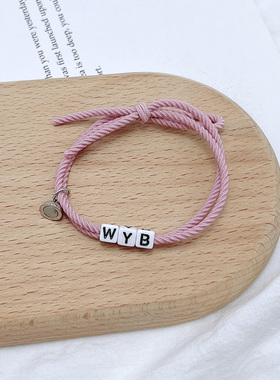 男女手绳DIY甜美可定制饰品