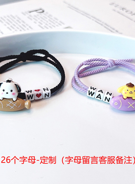 男女手绳甜美定制手链