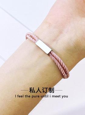 免费定制刻字刻名字手链学生情侣款弹力小皮筋送男友闺蜜DIY手绳