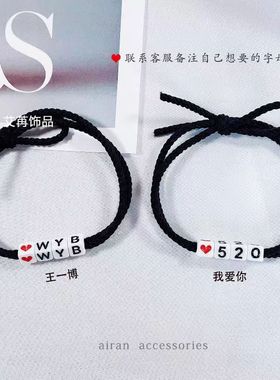 diy手链手链绳小清新情侣