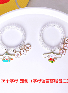 diy定制字母电话线情侣手链