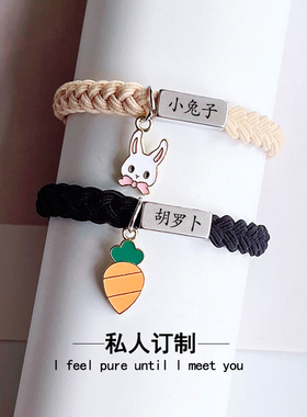 情侣手链不锈钢刻名字送男友闺蜜