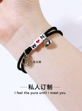 情侣DIY可定制手绳手链