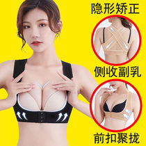 Humpback Corrective Underwear Adult Lady Invisible Back X Type Correction With Student Sitting Anti-Humpback Correctors