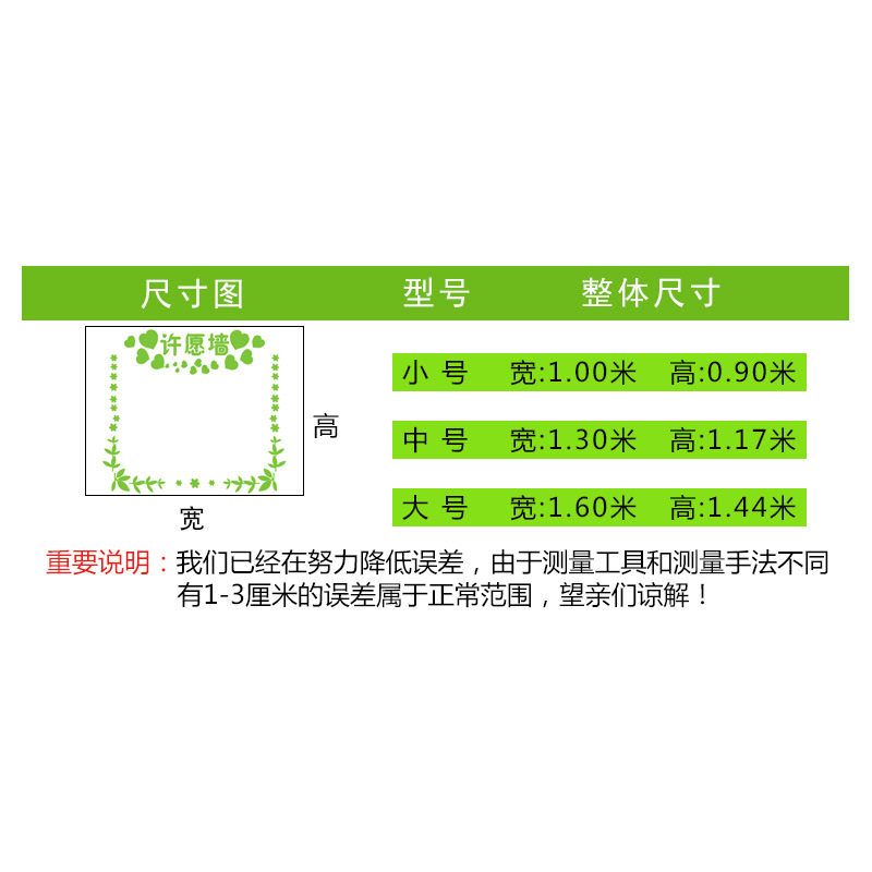 幼儿园班级教室墙面装饰儿童许愿墙文化墙黑板墙3d立体亚克力墙贴,淘宝优惠券,粉丝福利购,淘宝优惠卷