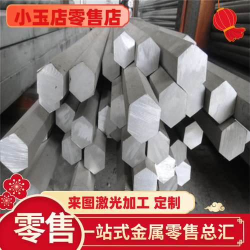 LY12CZ铝板6063防锈铝5A02 5A05 5754 5052 5083 LF21铝棒A356 - 图0