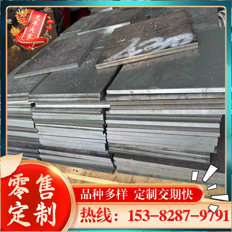 38CrMoAl 42CrMo 薄厚板SCr430 合金结构钢 SCr415 SCM440 圆棒 - 图0