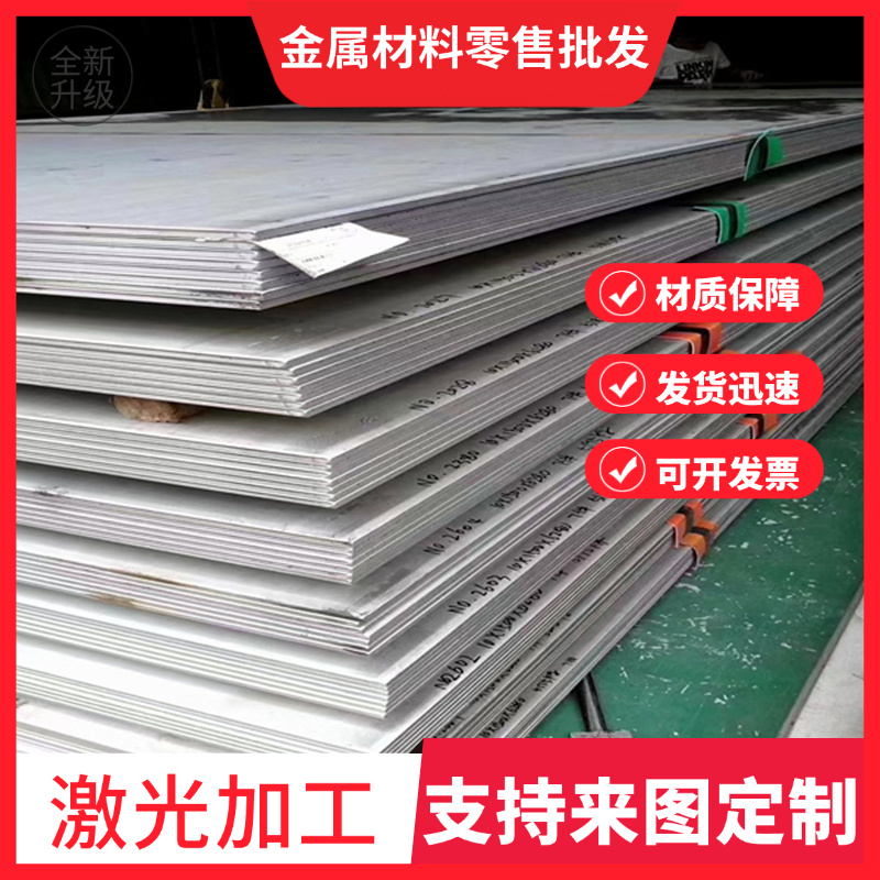 DIY440c淬火4CR13 T10 D2 DC53模具钢9CR18MO刀胚刀条圆钢不锈钢 - 图2