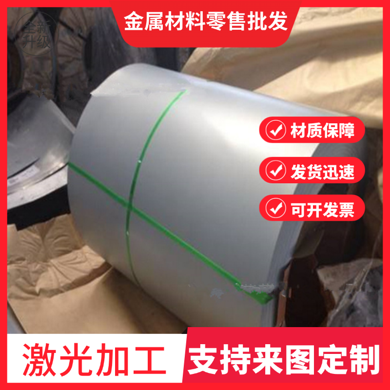 DIY440c淬火4CR13 T10 D2 DC53模具钢9CR18MO刀胚刀条圆钢不锈钢 - 图1