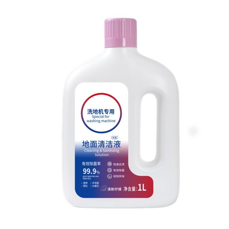 适用添可洗地机清洁液配件芙万2.0Slim地面清洁剂扫地机机器人,淘宝优惠券,粉丝福利购,淘宝优惠卷