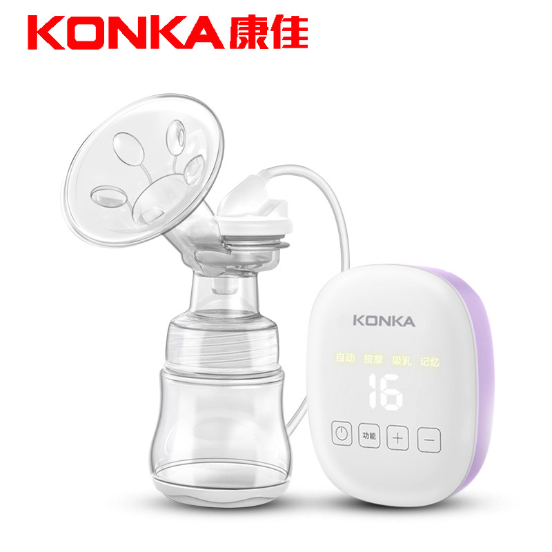 康佳全自动电动吸力大正品吸奶器 konka康佳母婴吸奶器