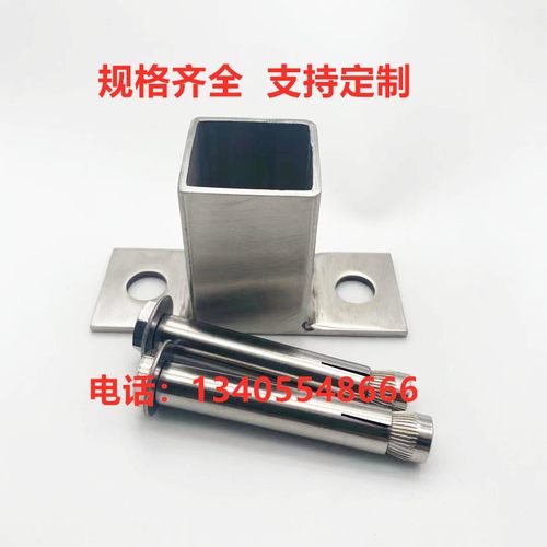 不锈钢方管立柱栏杆铁管加厚固定法兰底座紧固件内外连接脚套配件 - 图0