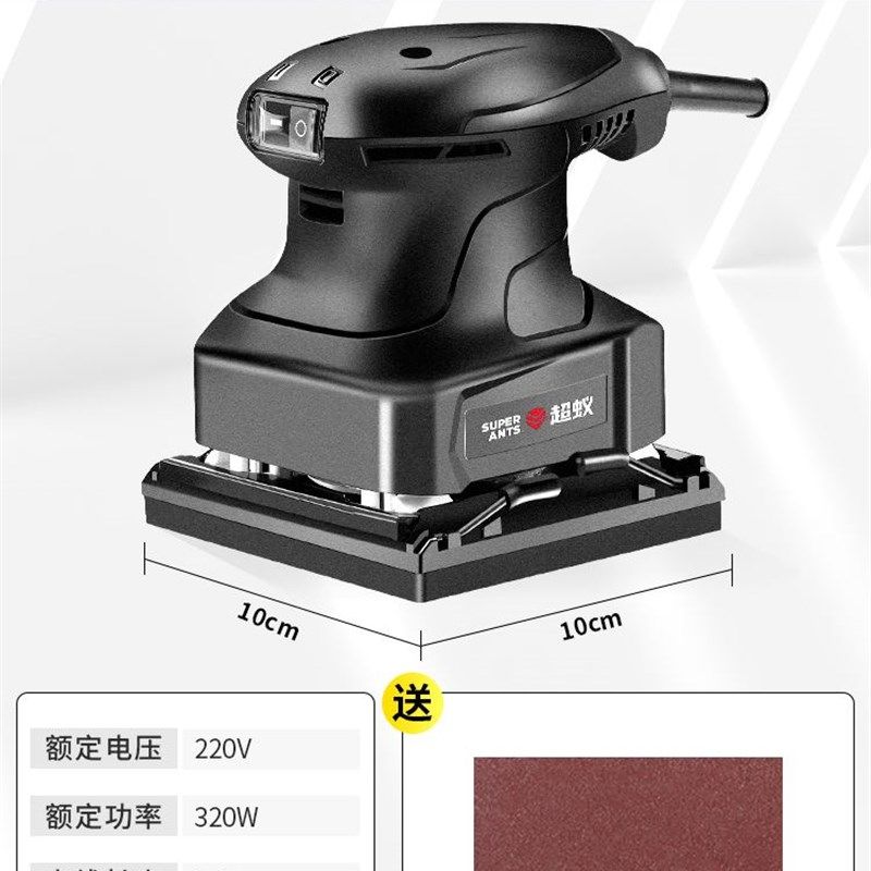 小型电动砂纸机打磨机墙面腻子抛光机木工砂光机油漆墙壁磨光机,淘宝优惠券,粉丝福利购,淘宝优惠卷
