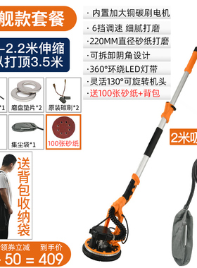 打磨机墙面无尘砂纸腻子粉抛光墙壁神器砂光无刷手持电动超轻磨墙