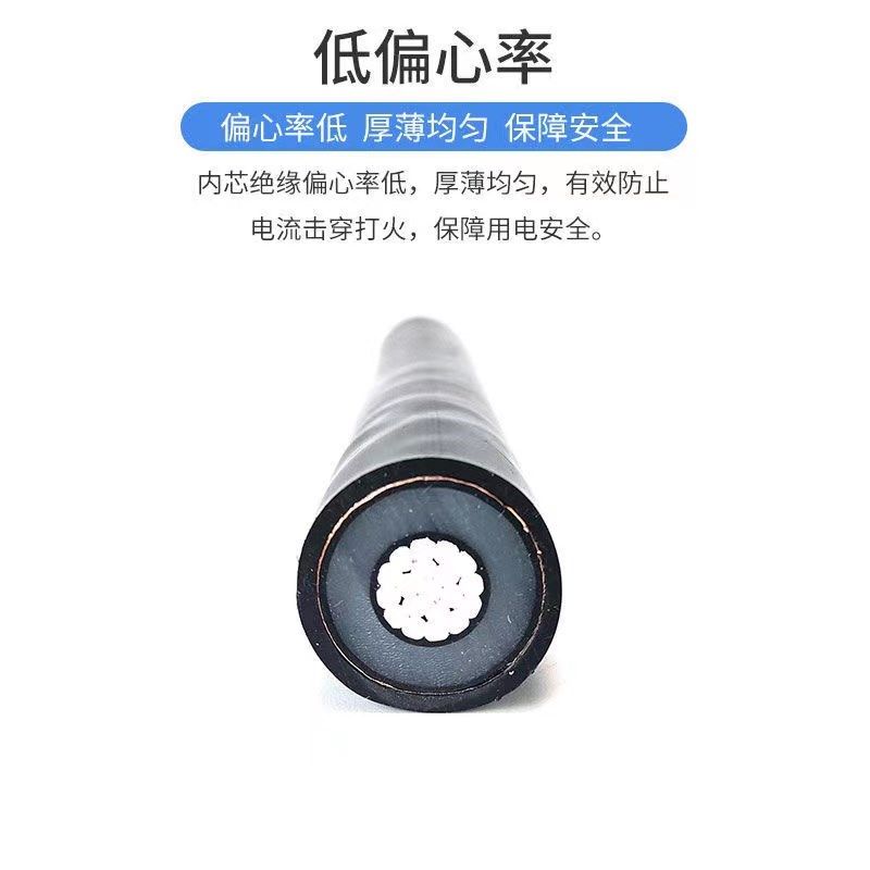 国标铜芯YJV22 1芯35 50 70 95 120 150 185 240平方高压电缆电线,淘宝优惠券,粉丝福利购,淘宝优惠卷