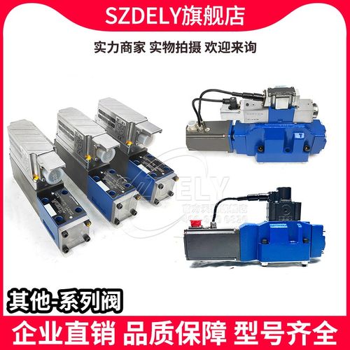 替REXROTH力士乐电磁阀4WE6/10 J62/D比例液压EG24N9K4电磁换向阀 - 图1