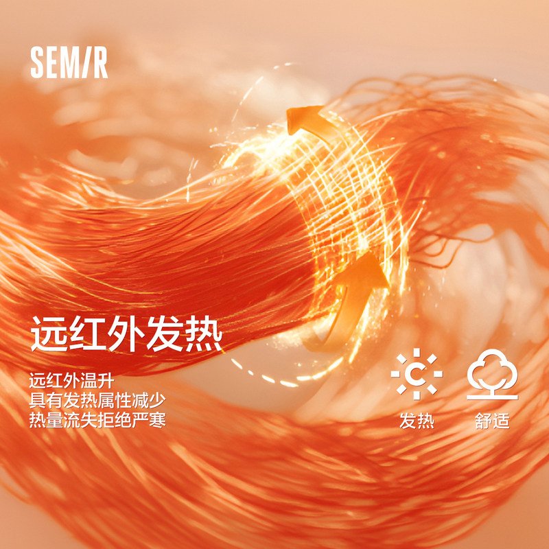 [商场同款]森马卫衣男2024冬季新款发热抑菌抓绒内搭上衣时尚印花,淘宝优惠券,粉丝福利购,淘宝优惠卷