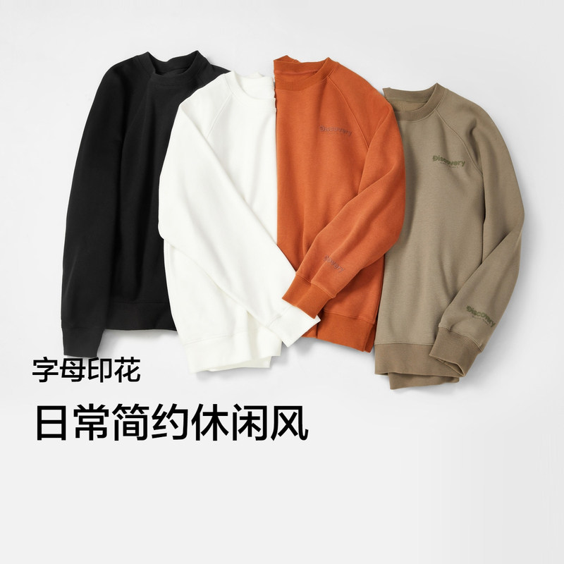 [商场同款]森马卫衣男2024冬季新款发热抑菌抓绒内搭上衣时尚印花,淘宝优惠券,粉丝福利购,淘宝优惠卷