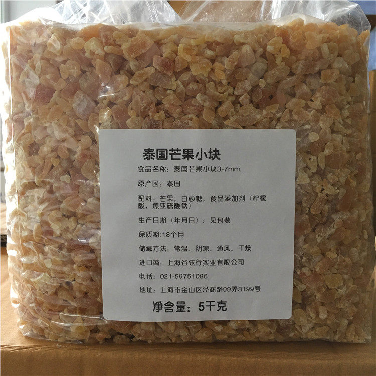  千谷粮缘芒果干