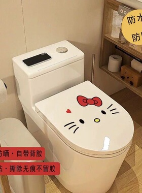 凯蒂猫马桶贴可爱卡通洗衣机冰箱橱柜浴室镜子氛围感装饰贴防水