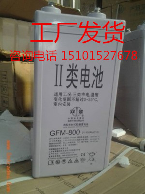 蓄电池双登GFM-2V200AH2V300AH400AH2V500AH600AH2V800AH1000现货-图2