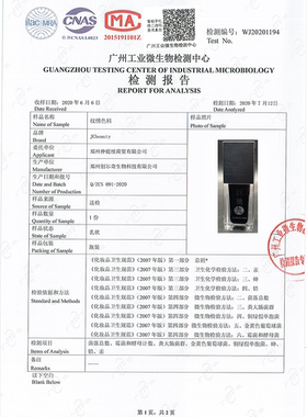 纹绣永久眼线唇部色料纯植物眉膏