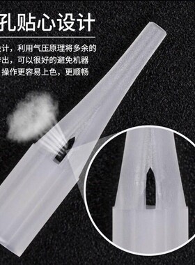 纹绣机器针片正品电流双针机针头本店机器专用半抛机小钢炮的针头